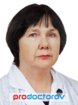 Врач Павлова Лидия Никифоровна - Рентгенолог